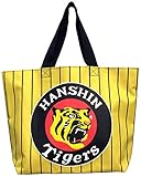 阪神タイガース　丸虎トートバッグ　イエローになって新登場！