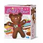 Easy-To-Make Teddy Bear