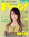 �ƤΤ��󤿤󥽡����� ��08 ����ǡ������繥��! (2008) (����ɴ��) (����ɴ��) 