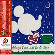 ディズニー・クリスマス・ワンダーランド (CCCD)