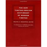 The New Tibetan-English Dictionary of Modern Tibetan (Dictionary) book cover