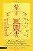 Chinese Shamanic Cosmic Orbit Qigong: Esoteric Talismans, Mantras, and Mudras in Healing and Inner Cultivation