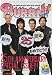 : BURRN ! (バーン) 2009年 10月号 [雑誌]