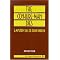 Books on Business, Murder Mysteries, Comedies and Science