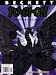 Search : Beckett Yu Gi Oh Unofficial Collector (Cyber End Dragon, No. 21)