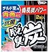 脱臭炭チルド室用の画像