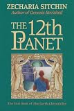 The 12th Planet (Book I): The First Book of the Earth Chronicles