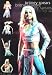 Britney Spears - Live - Collage Poster (86 x 60cm) von Britney Spears - alle Infos
