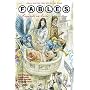Fables TP Vol 01 Legends In Exile by Bill Willingham