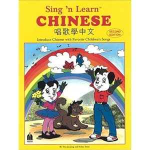 Sing & Learn Chinese Language - Trio Jan Jeng,Selina Yoon