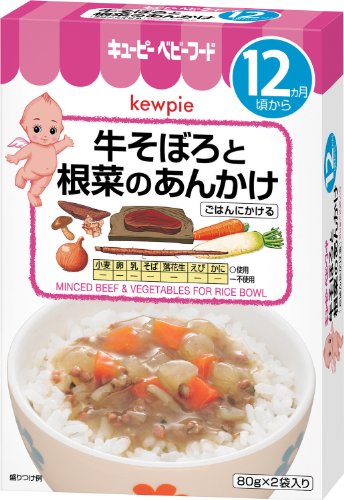 キユーピー ベビーフード (12ヶ月頃~) 牛そぼろと根菜のあんかけ (80g×2袋)×6個