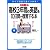 カラー版 CD付 高校3年間の英語を10日間で復習する本