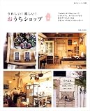 ���ꂵ��!�y����!�������V���b�v (���̃J���g���[�ʍ�)