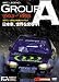 WRC LEGEND GROUP A 93-95 / ���ܼ֡��������ʴ���! [DVD] 