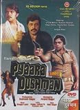 Pyaara Dushman