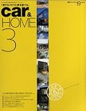 Car & home―愛するクルマと家を建てる (3) (Neko mook (695))