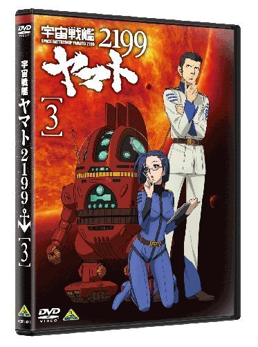 宇宙戦艦ヤマト2199 -p1_21