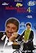 Il maresciallo Rocca. Stagione 4 - 6 DVDS ( Italienische Fassung )