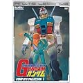 Mobile Suit Gundam: Complete Collection 1 (Anime Legends)