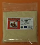 有機マカ100%パック:お得な売れ筋商品(1か月あたり1980円)