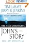John's Story: The Last Eyewitness (The Jesus Chronicles, Book 1)