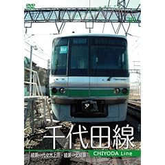 [パシナコレクション] 東京メトロ 千代田線