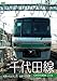 [�ѥ��ʥ��쥯�����] �����ȥ� �������� 