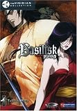 Basilisk: Tokaido Road v.4 - Viridian Collection - B000XJD3B6