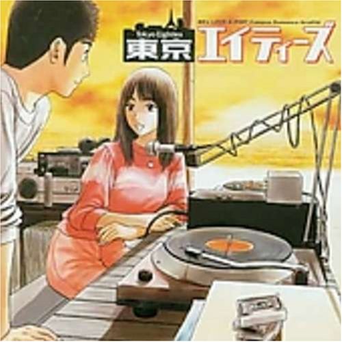 CD-Charts  Search : Tokyo Eighties