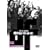 ���̂Ȃ��� ��ꕔ [DVD]