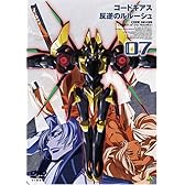 コードギアス 反逆のルルーシュ volume 07 [DVD]