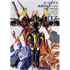 �R�[�h�M�A�X ���t�̃����[�V�� volume 07 [DVD]