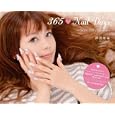 ３６５ＮＡＩＬ ＤＡＹＳ ｆｒｏｍ Ｊｉｌｌ＆Ｌｏｖｅｒｓ<br>神宮麻美 <br>学研パブリッシング<br>1500円<br>ISBN:9784056060232