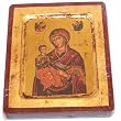 Blessed Mother Icon with sheets of Gold (Lithography) - style I ( 4x5 inches )