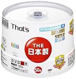 太陽誘電製 That's DVD-Rビデオ用 CPRM対応16倍速120分4.7GB トリプルガード(ハードコート)プリンタブル スピンドルケース50枚入 DR-C12WPY50BNT
