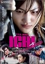ICHI  スタンダード・エディション [DVD]