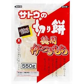 �T�g�E �؂�� ���p�n������ 550g
