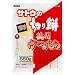 �T�g�E �؂�� ���p�n������ 550g