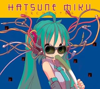 Hatsune Miku Orchestra Hatsune Miku Orchestra
