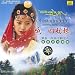 Oh the Girl Siguniang: Collection of Luo Nianyi Vol. 8