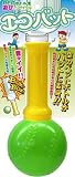 エコバット(イエロー)
