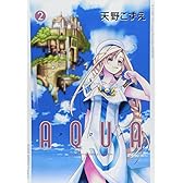 Aqua 2 (BLADE COMICS)