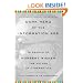 Dark Hero of the Information Age: In Search of Norbert Wiener The Father of Cybernetics