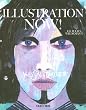 Illustration Now! (25th Anniversary Special Edtn)
