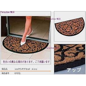 【クリックで詳細表示】ドアマット ヨーロピアン 870093： ホーム＆キッチン