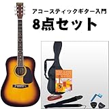 �y���Ȃ�X�ɓ��T�t���I�zHONEY BEE����p�A�R�[�X�e�B�b�N�M�^�[ �v-15 8�_�Z�b�g /�T���o�[�X�g