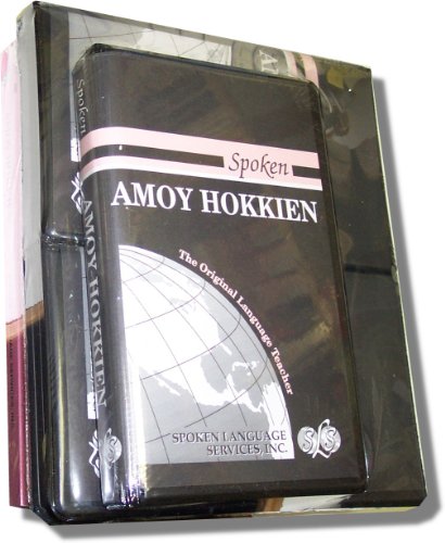Spoken Amoy Hokkien (2 Volume Set)