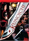 Kunoichi Collection: Kunoichi Deadly Mirage/Lady Ninja