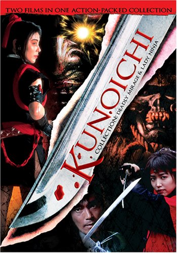 Kunoichi Collection: Kunoichi Deadly Mirage/Lady Ninja Kunoichi Collection: Kunoichi Deadly Mirage/Lady Ninja