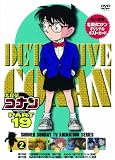 名探偵コナン PART19 Vol.2 [DVD]